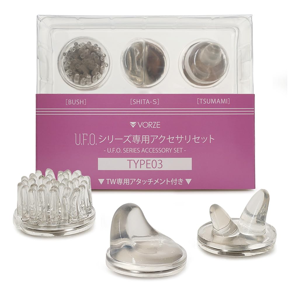 Amazon.co.jp: U.F.O.シリーズ専用アクセサリセット TYPE03
